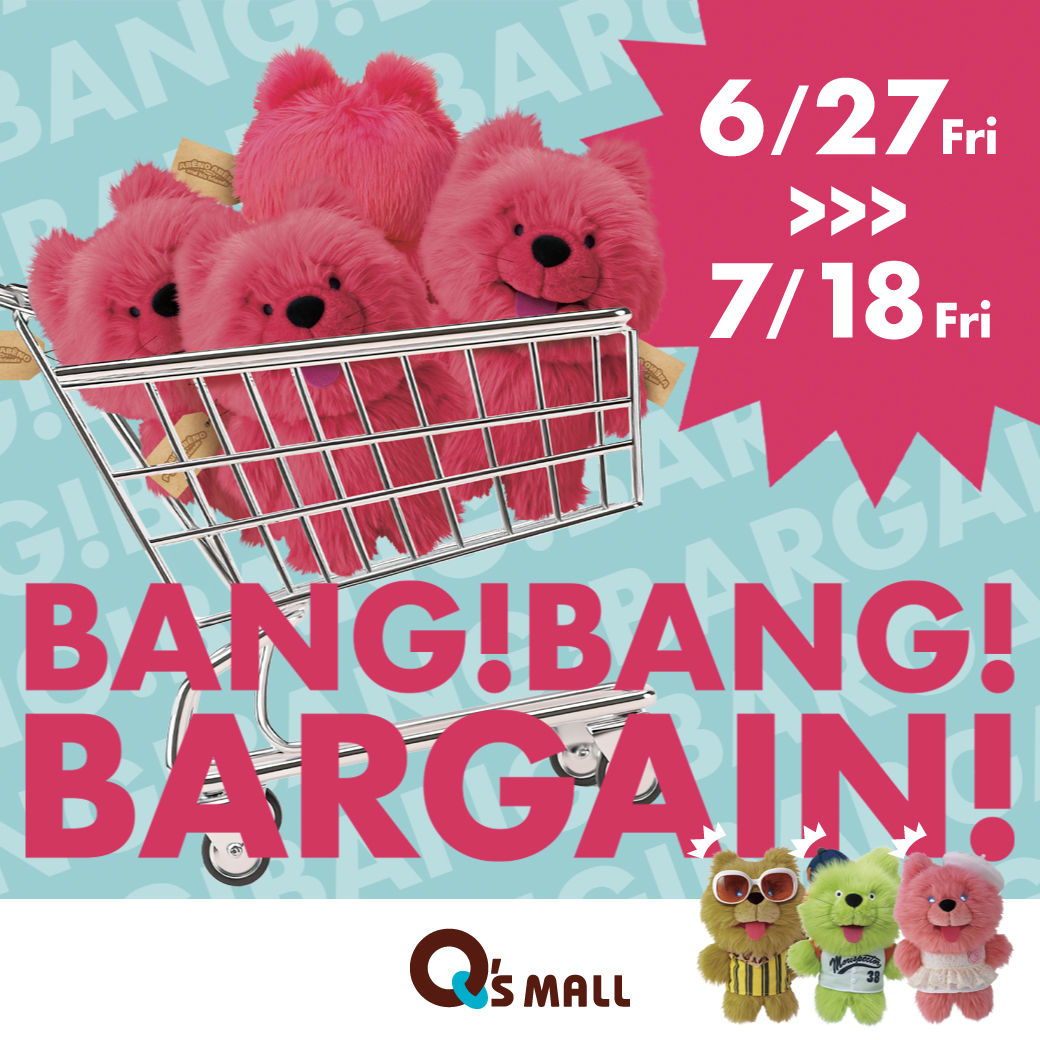 BANG!BANG!BARGAIN!