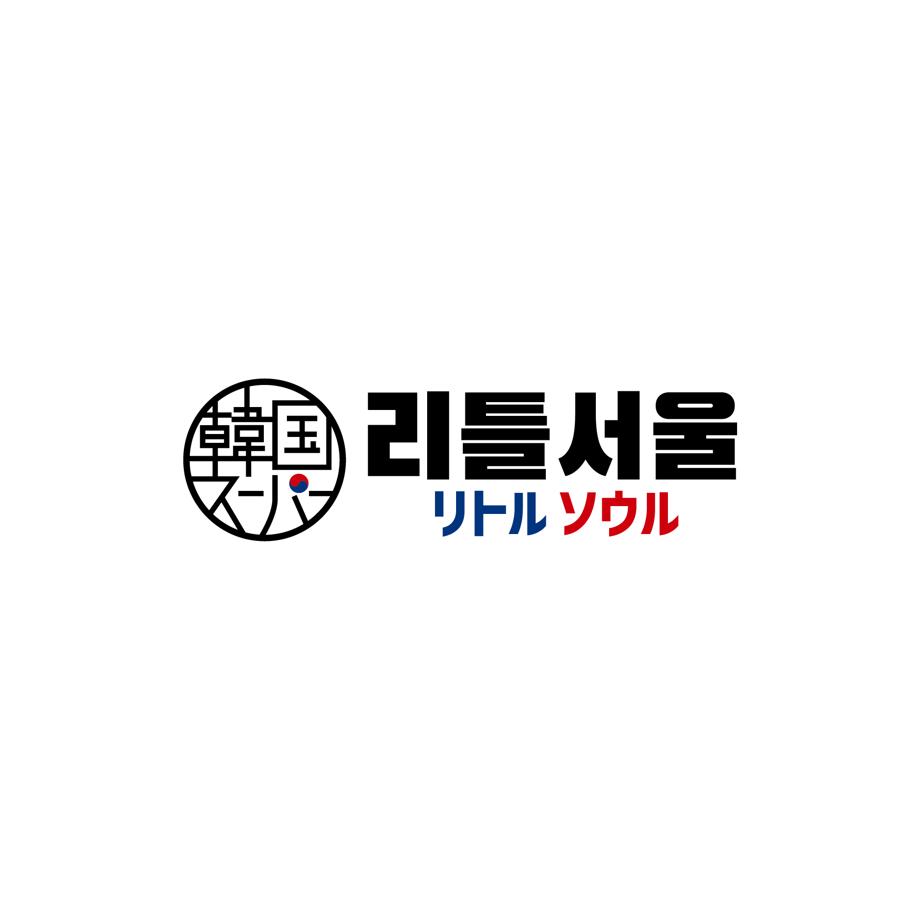韓国スーパー　リトル ソウル