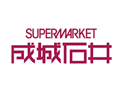 成城石井