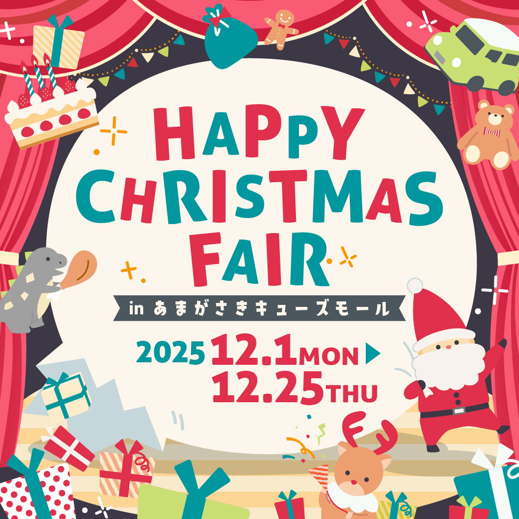 HAPPY CHRISTMAS FAIR