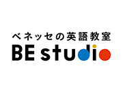 ベネッセの英語教室 BE studio