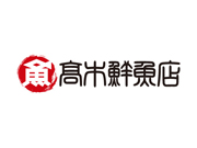 鮮魚たかぎ