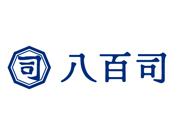 八百司