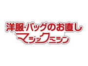 マジックミシン