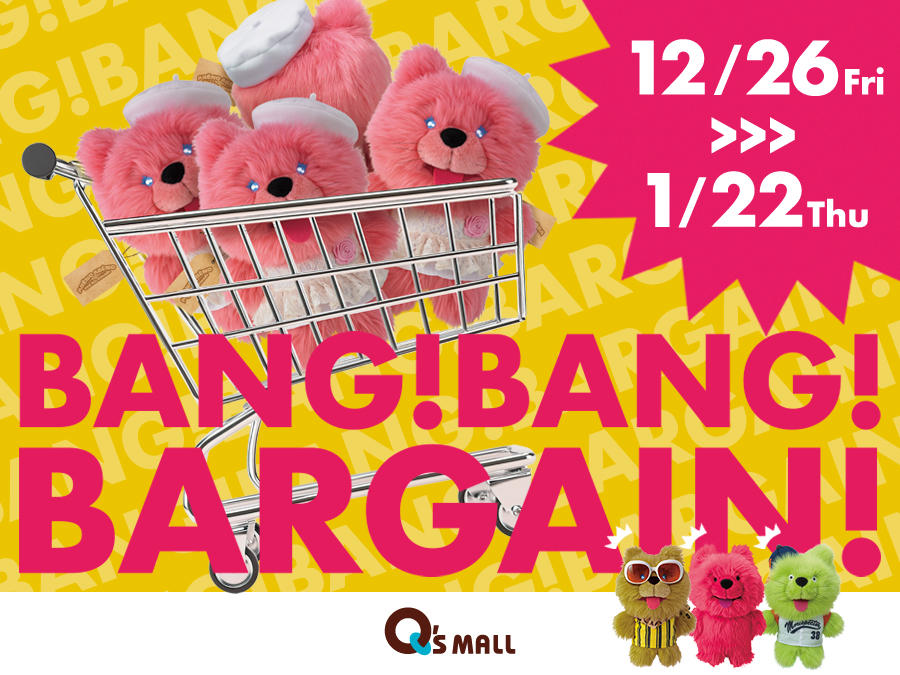 BANG!BANG!BARGAIN!