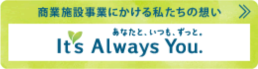 It's always you