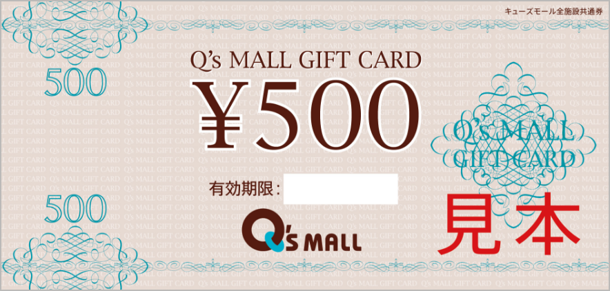 Qs MALL GIFT CARD