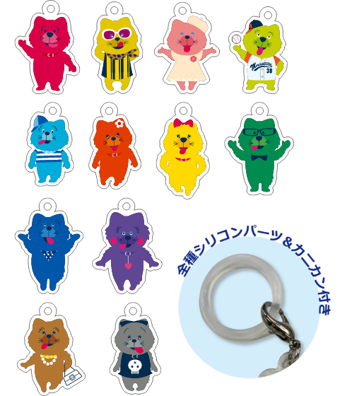 めじるしチャーム